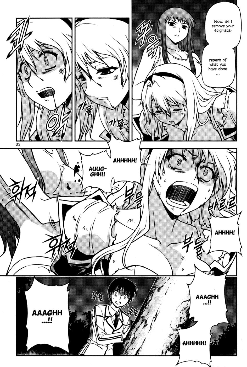 Freezing Chapter 6 - Page 31