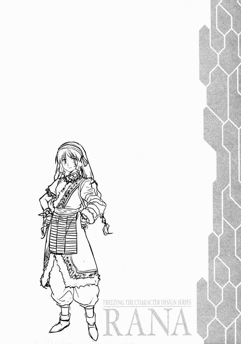 Freezing Chapter 9 - Page 37