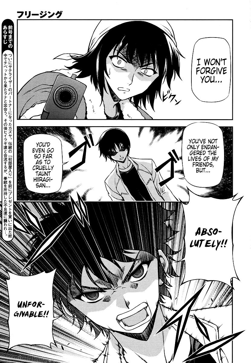 Freezing Chapter 12 - Page 4