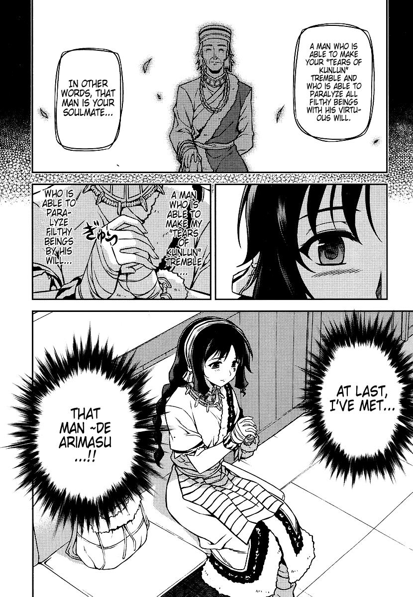 Freezing Chapter 12 - Page 14