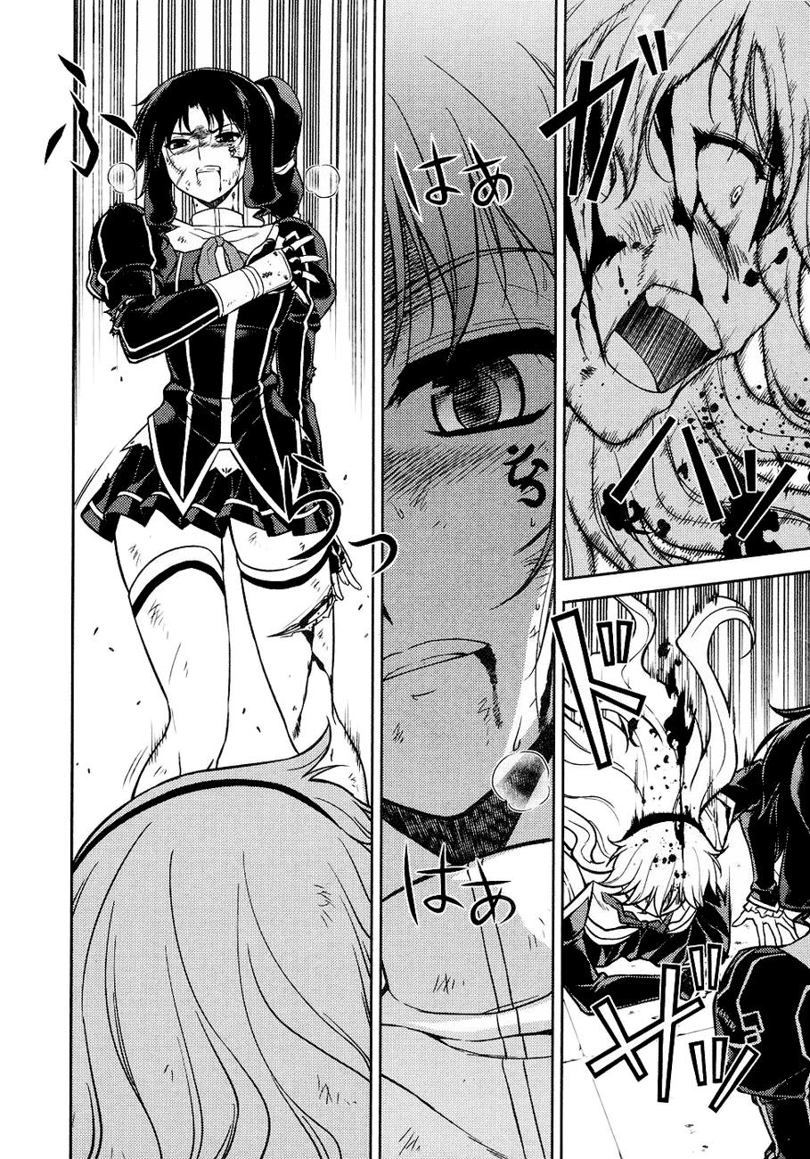 Freezing Chapter 16 - Page 23