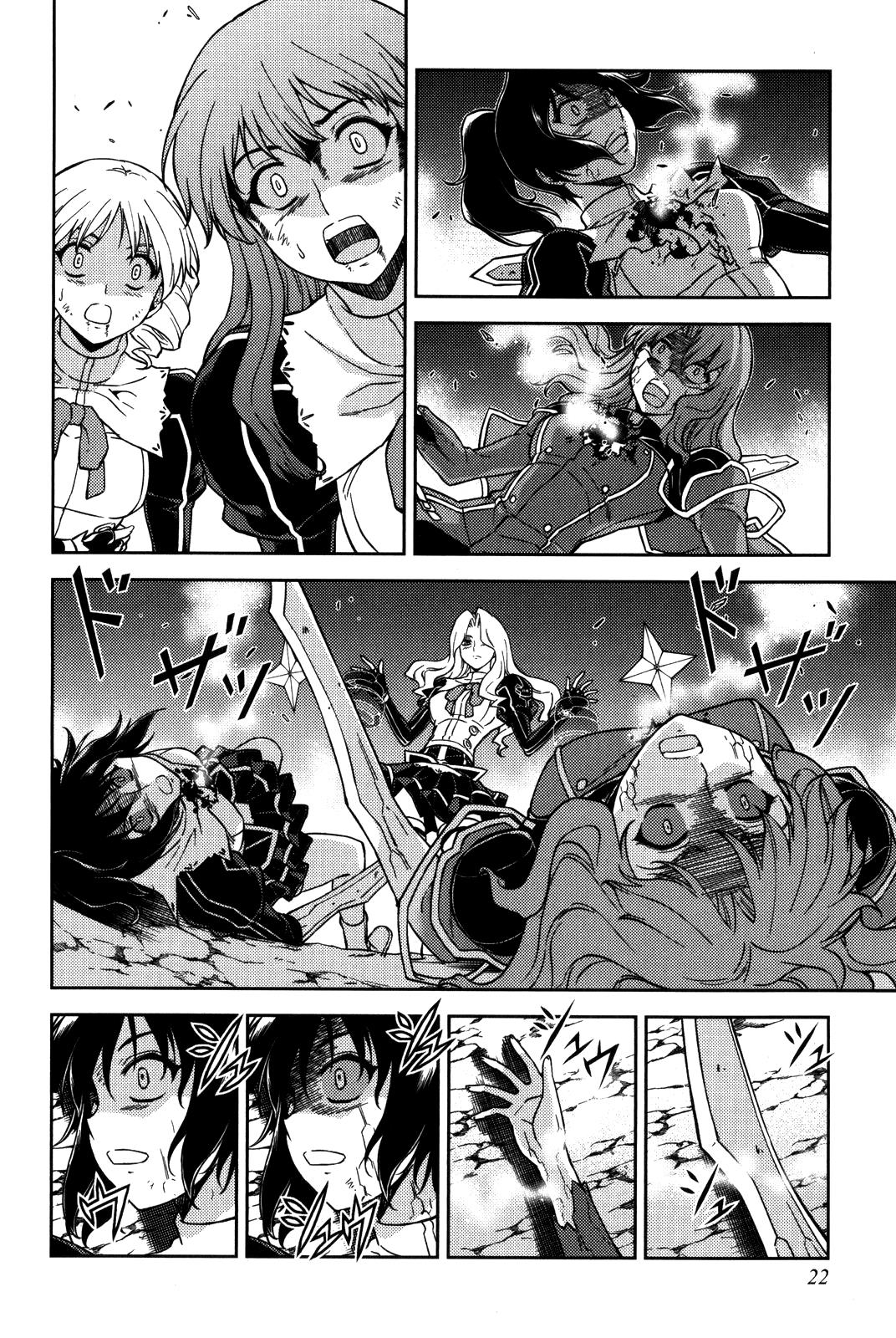 Freezing Chapter 32 - Page 19