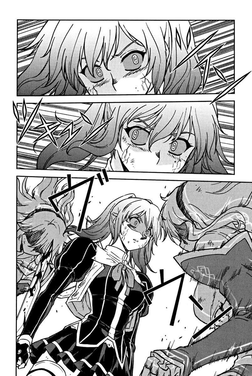 Freezing Chapter 33 - Page 5