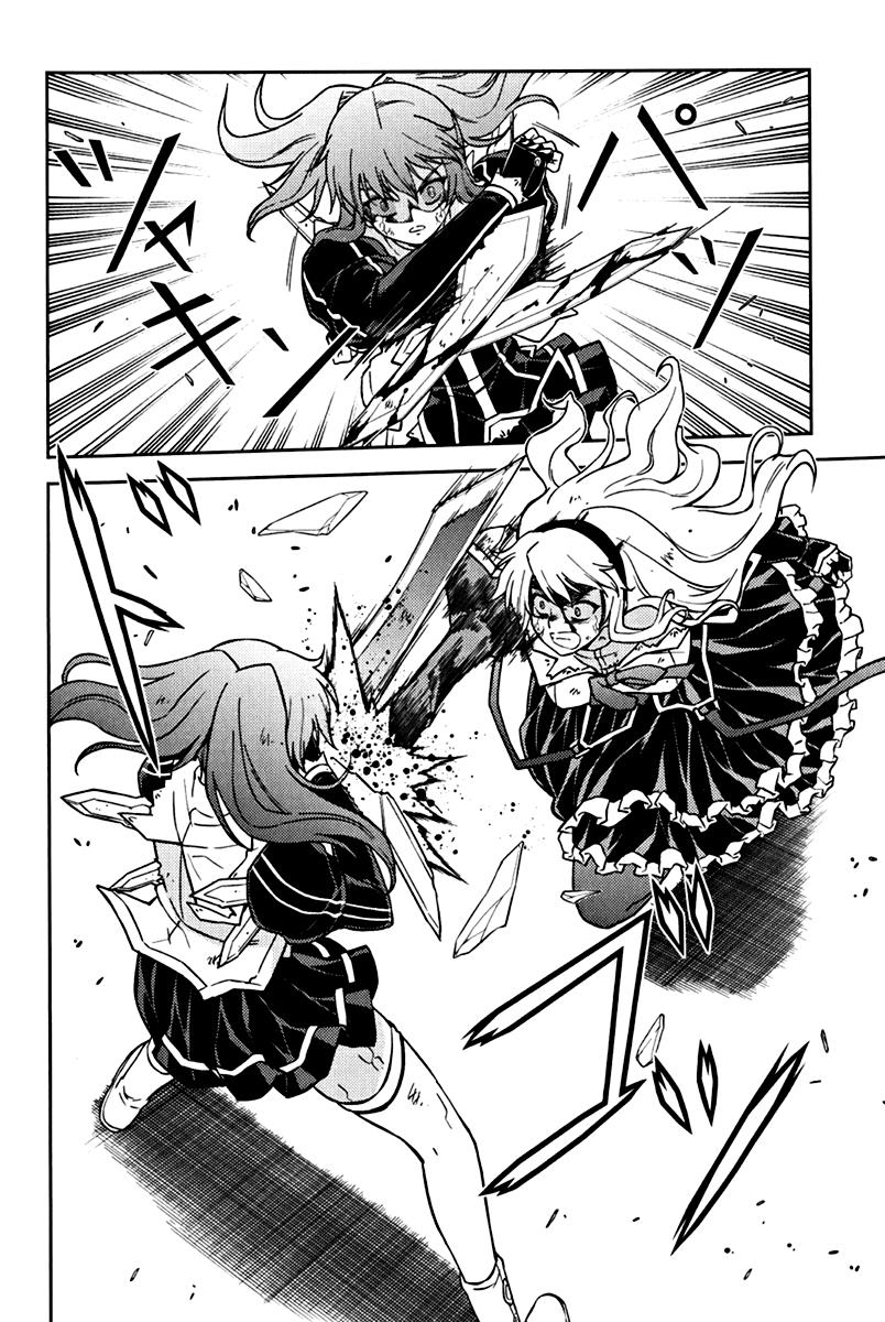 Freezing Chapter 33 - Page 7