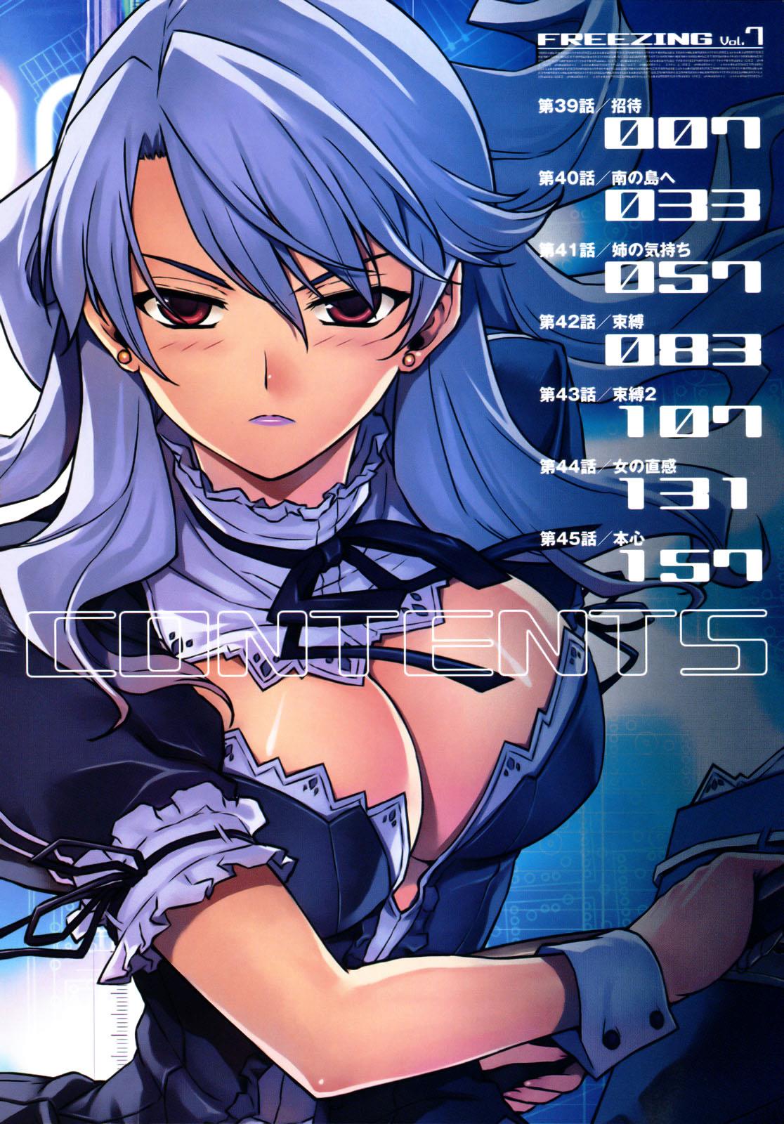 Freezing Chapter 39 - Page 6