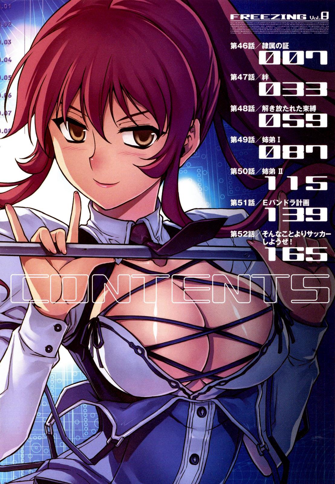 Freezing Chapter 46 - Page 4