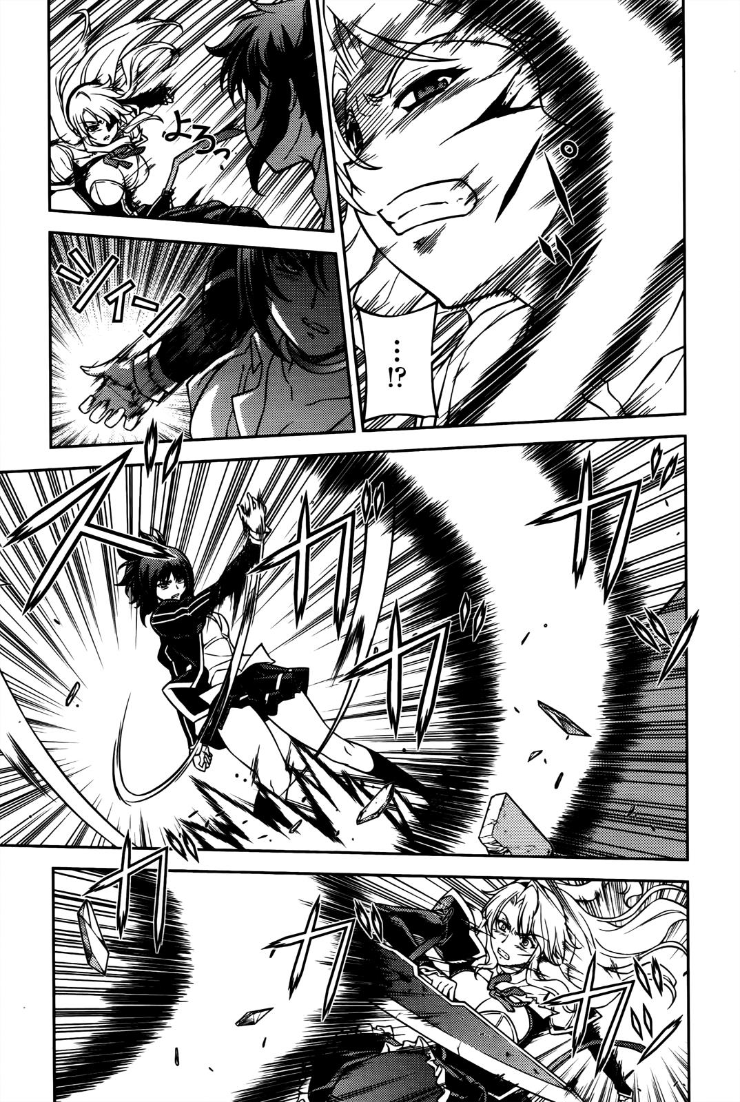 Freezing Chapter 69 - Page 14