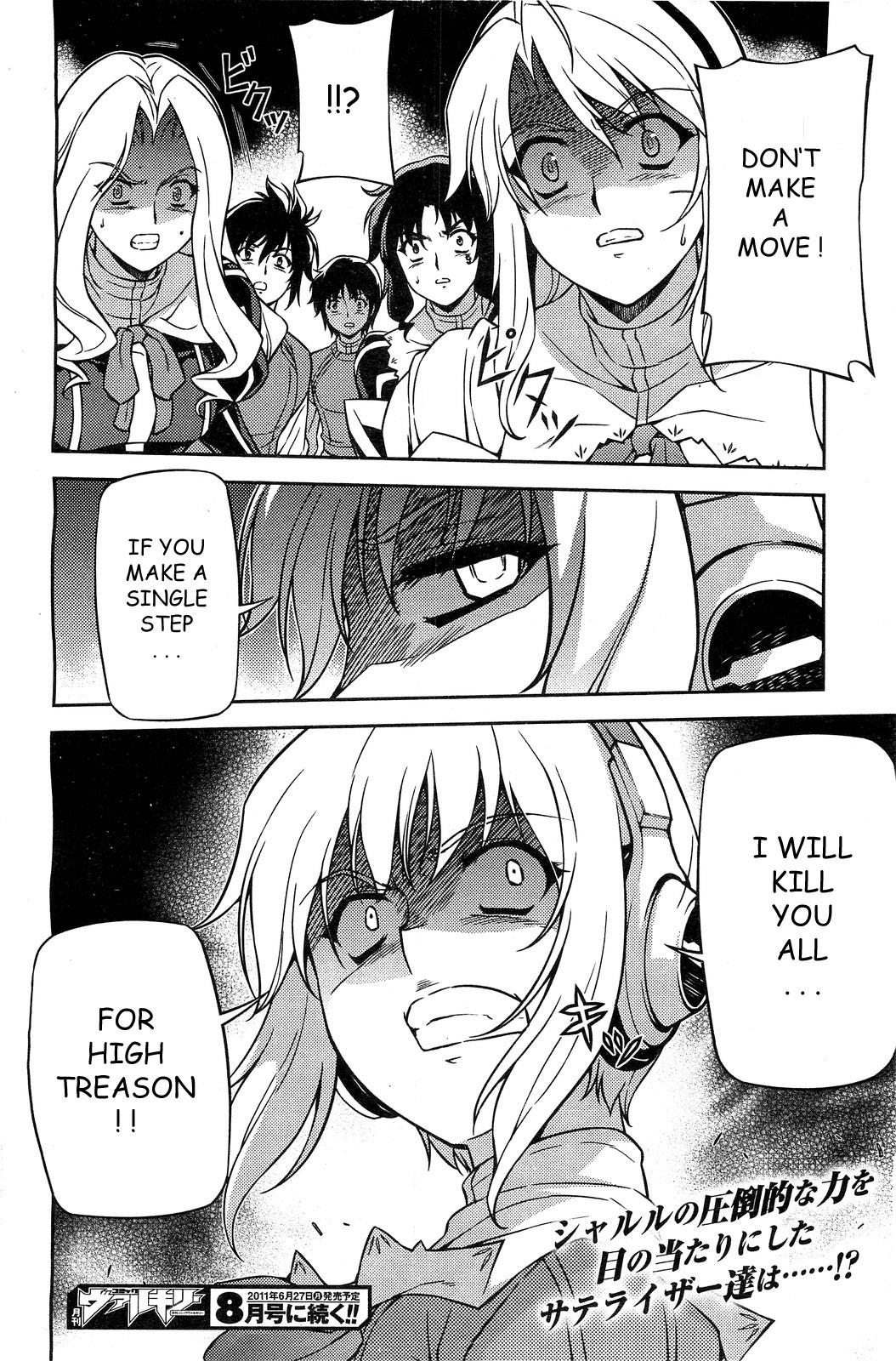 Freezing Chapter 70 - Page 23