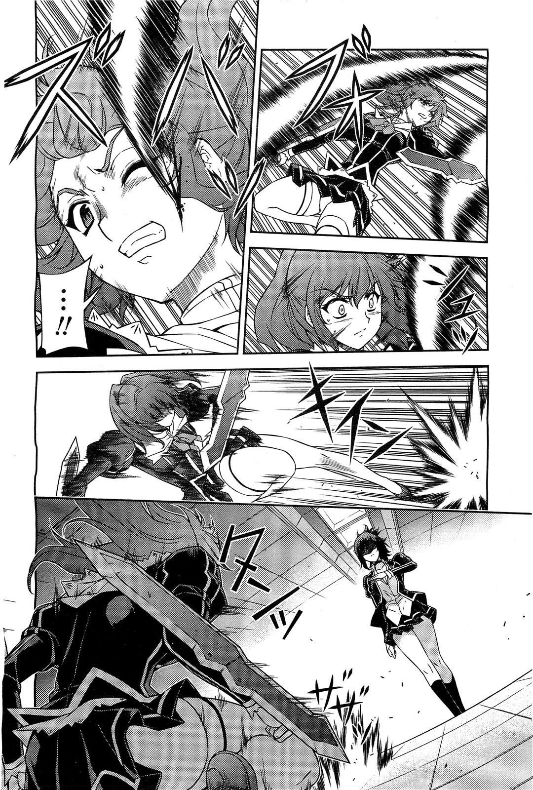 Freezing Chapter 71 - Page 19