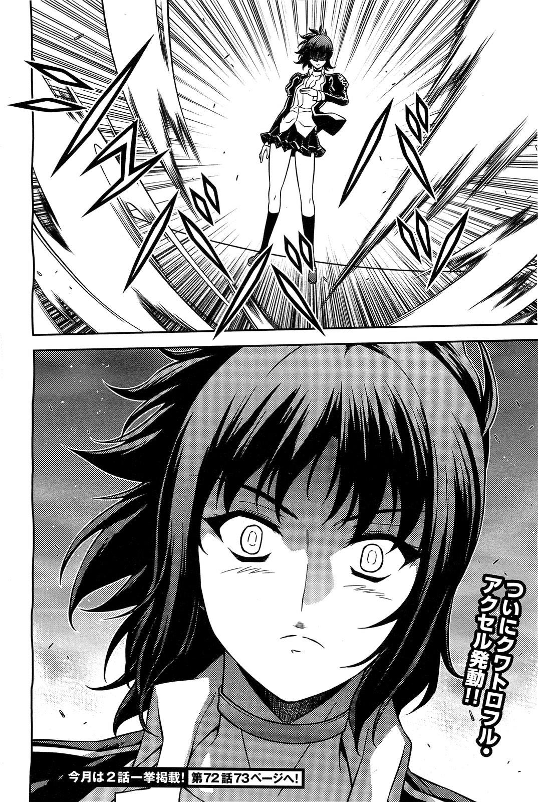 Freezing Chapter 71 - Page 25