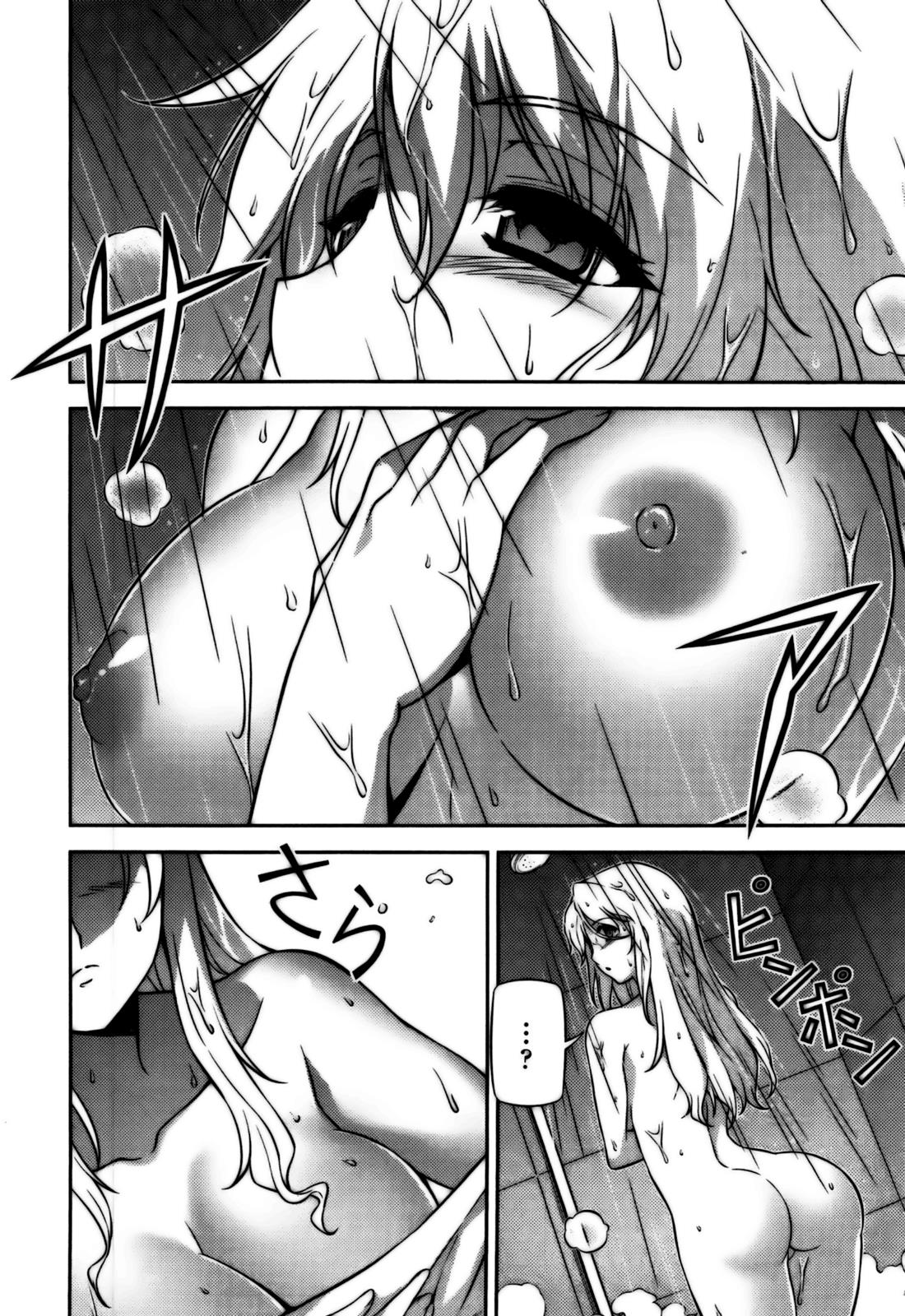 Freezing Chapter 97 - Page 19