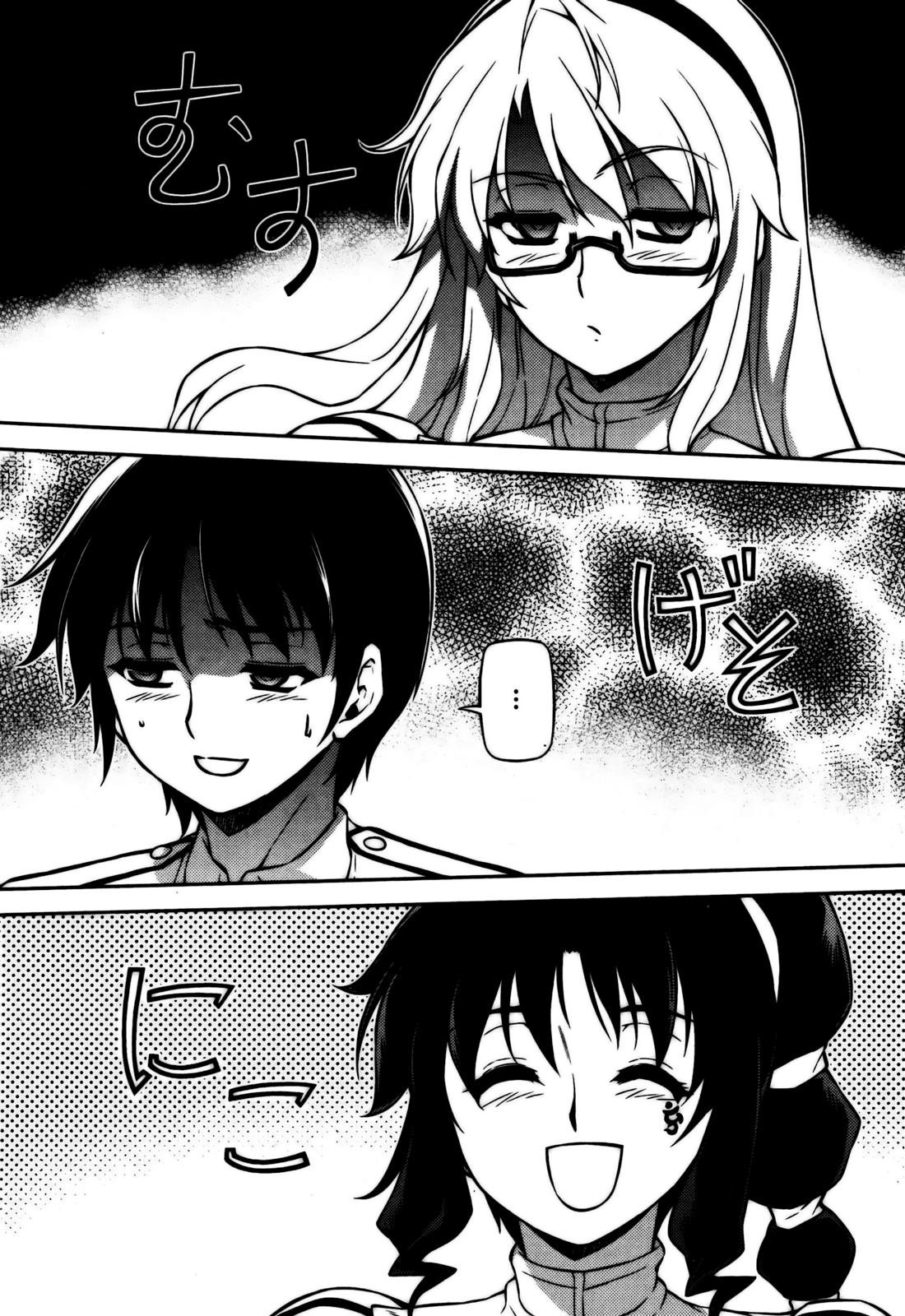 Freezing Chapter 101 - Page 8