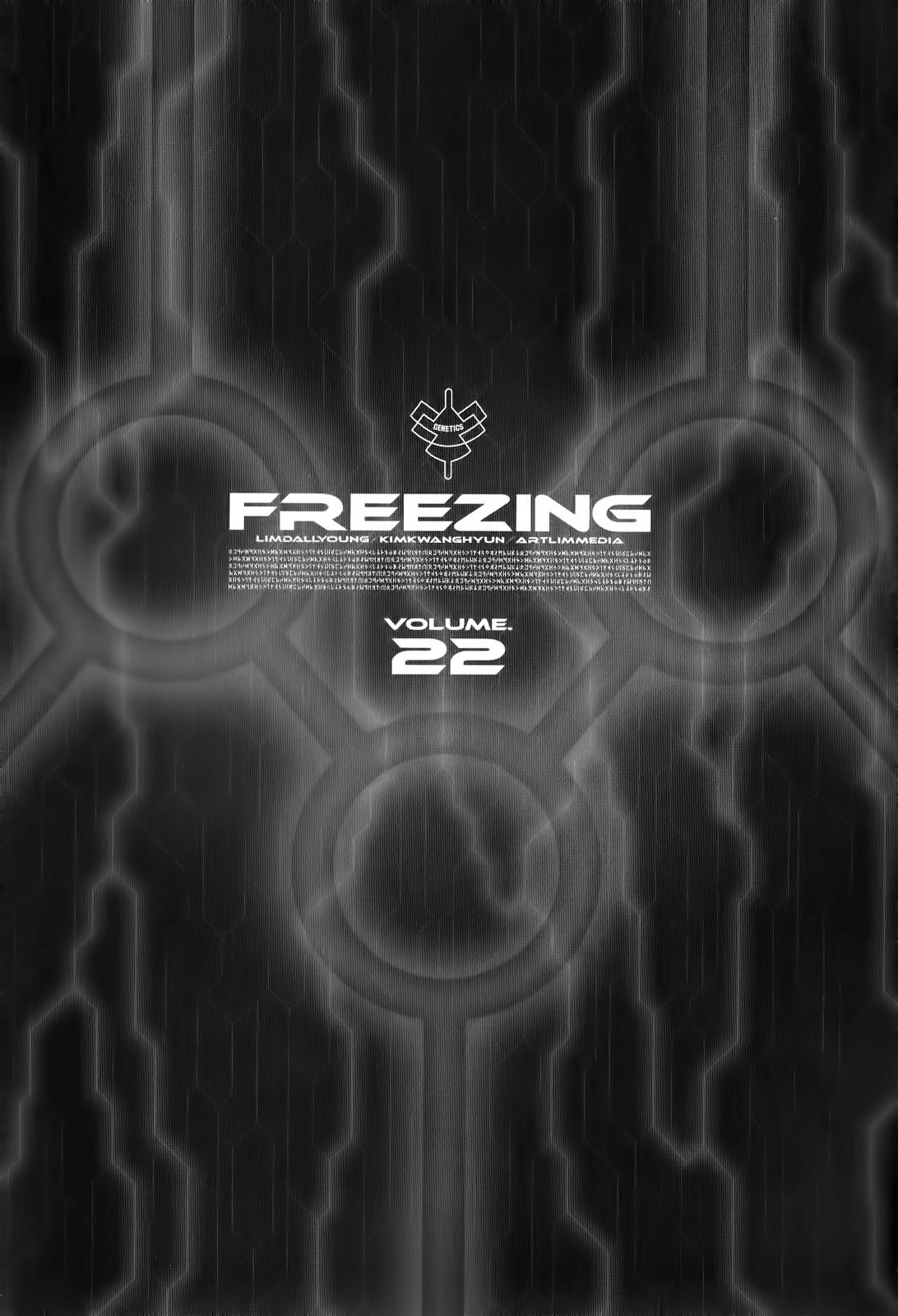 Freezing Chapter 148 - Page 7