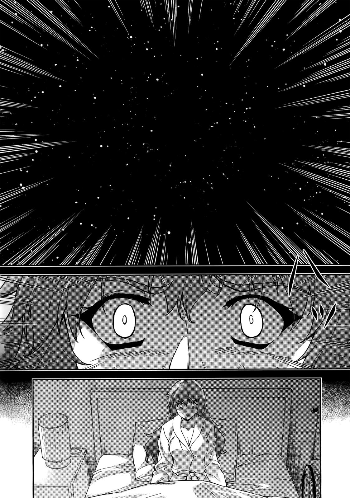 Freezing Chapter 150 - Page 5