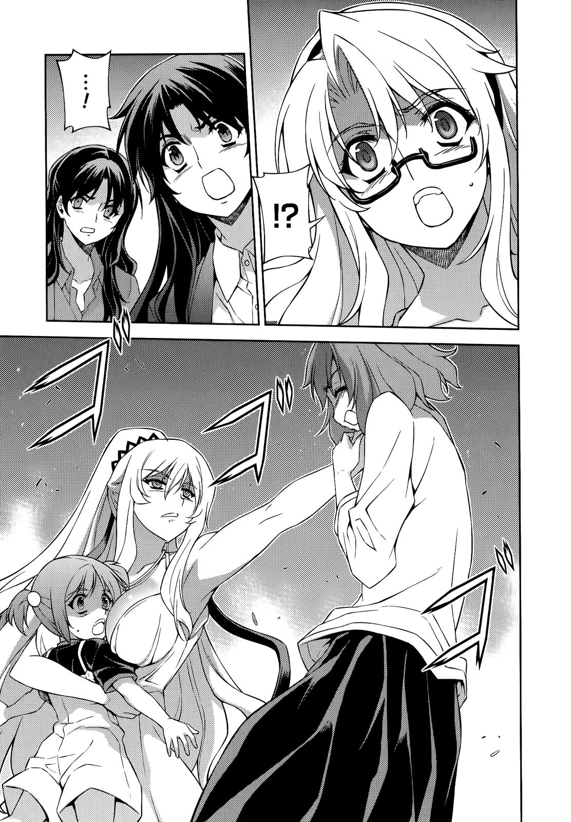 Freezing Chapter 152 - Page 8