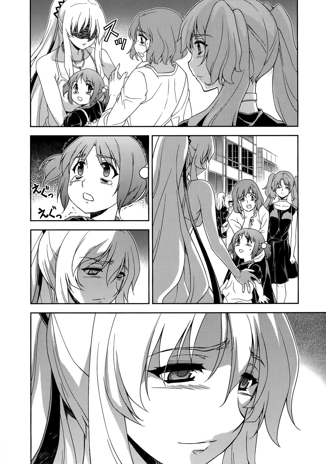 Freezing Chapter 152 - Page 15