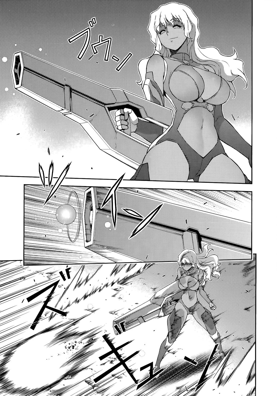 Freezing Chapter 153 - Page 20