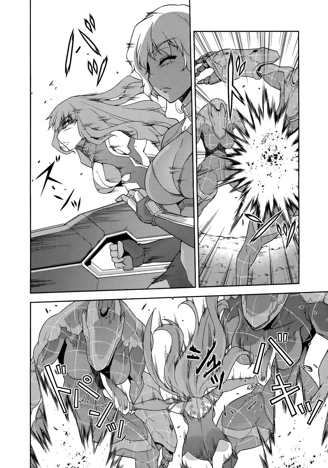 Freezing Chapter 153 - Page 21