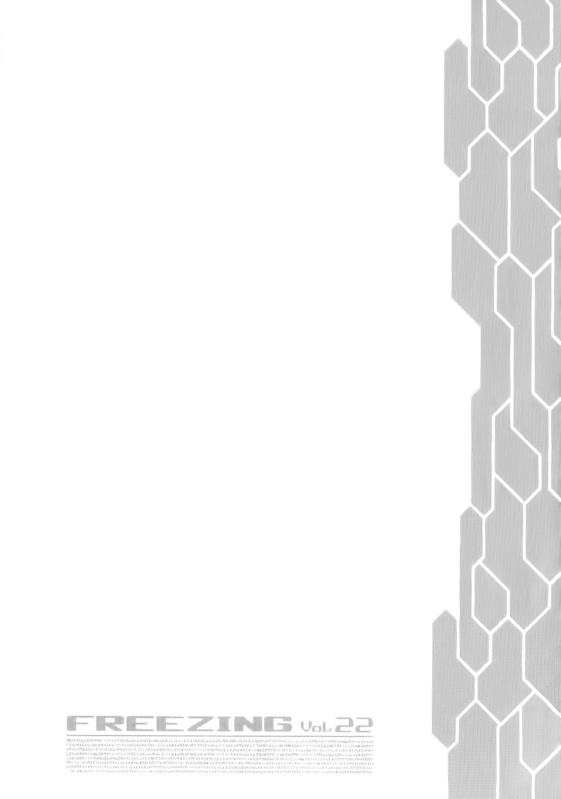 Freezing Chapter 154 - Page 28