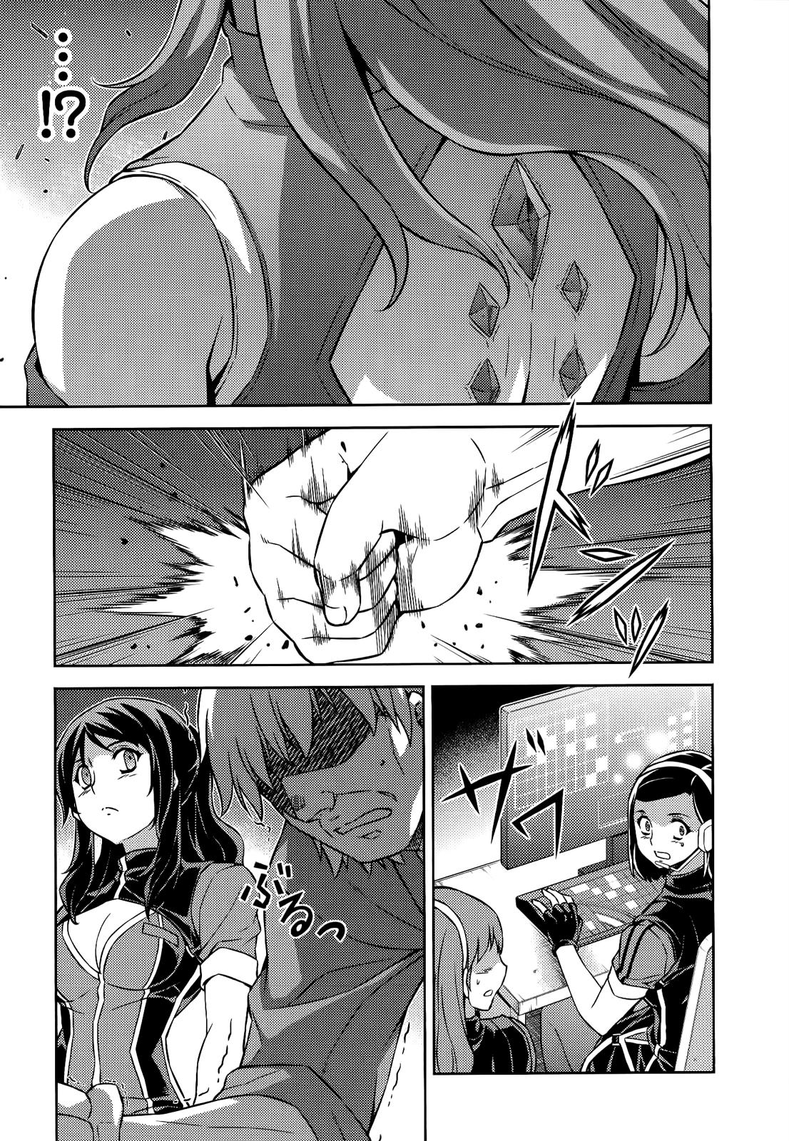 Freezing Chapter 159 - Page 24