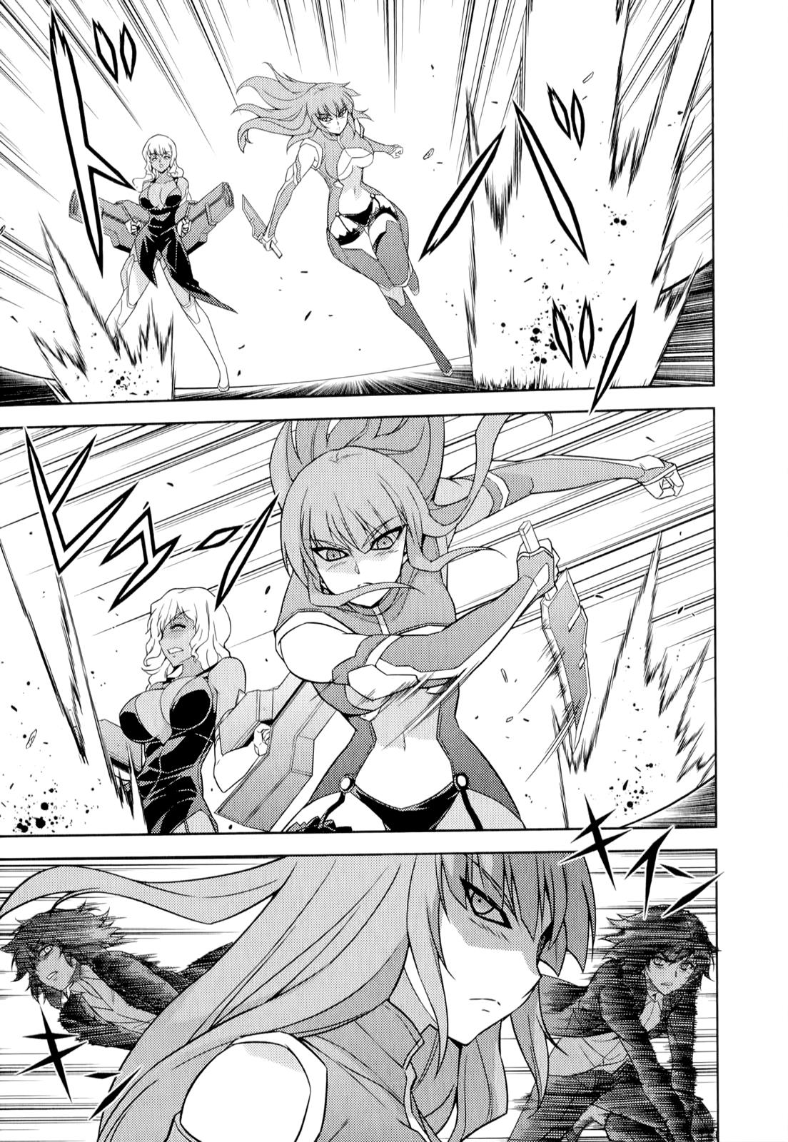 Freezing Chapter 162 - Page 14