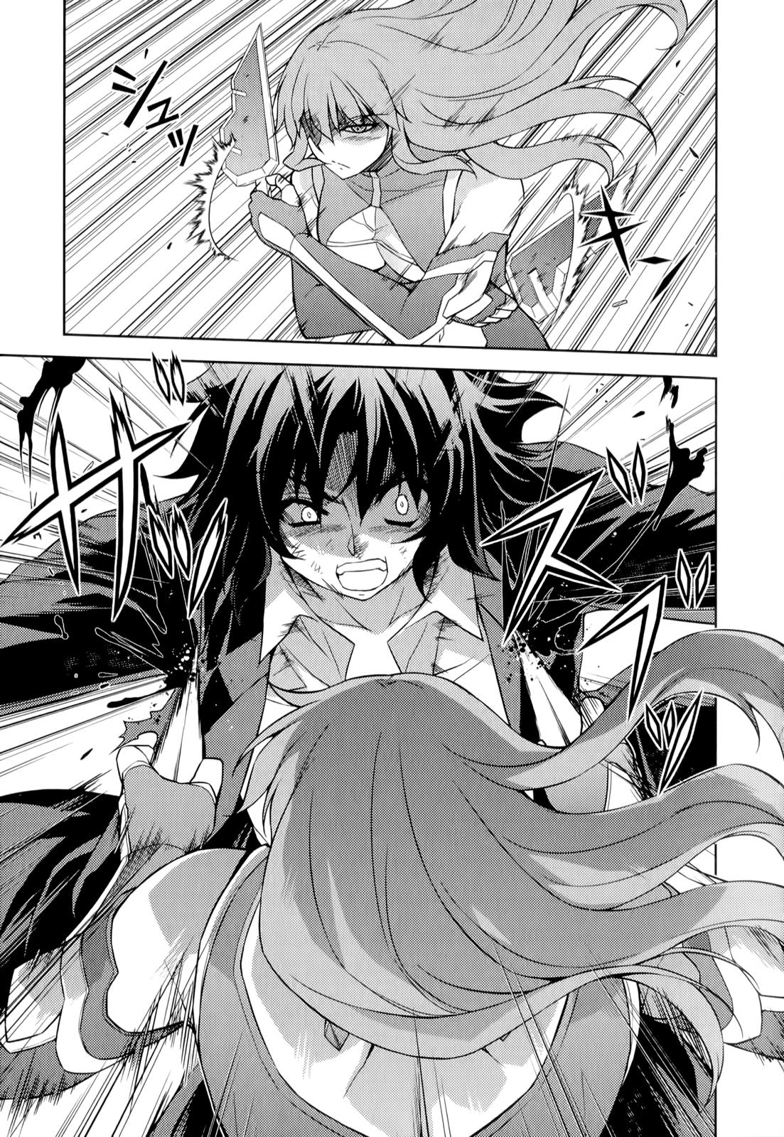 Freezing Chapter 162 - Page 19