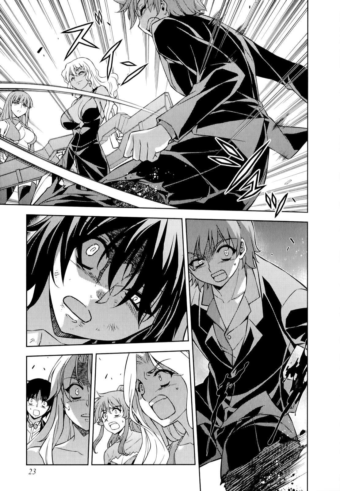 Freezing Chapter 162 - Page 23