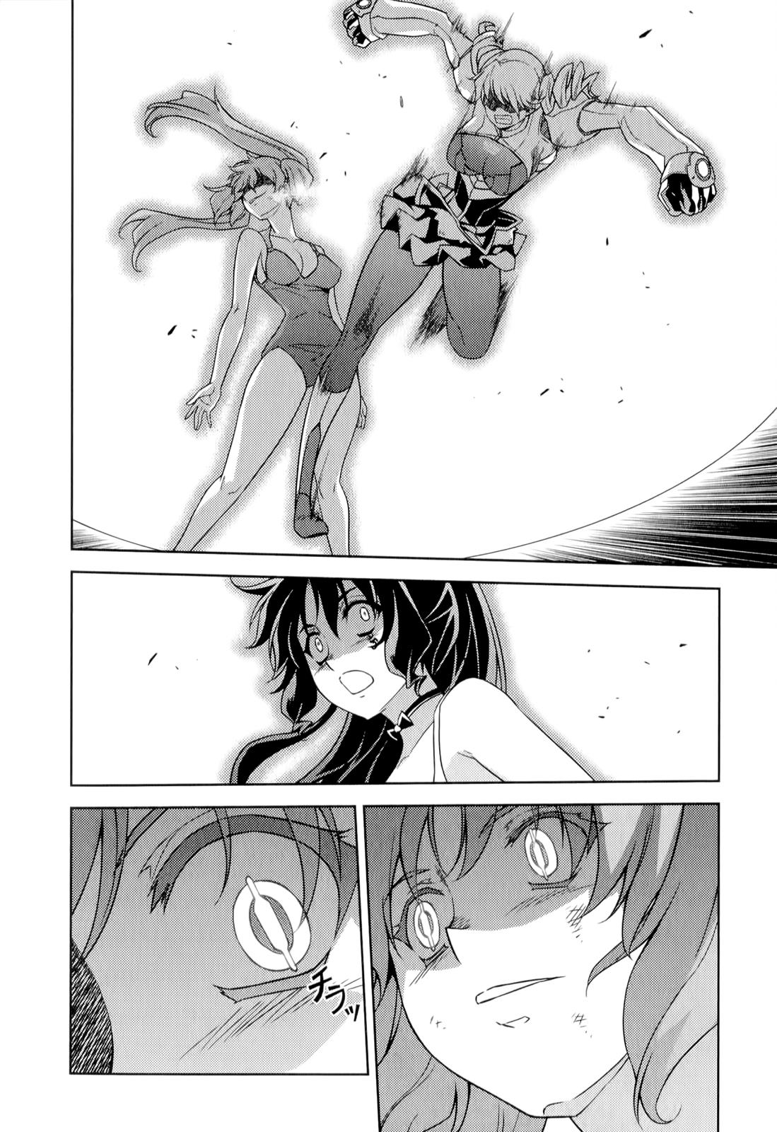 Freezing Chapter 166 - Page 21