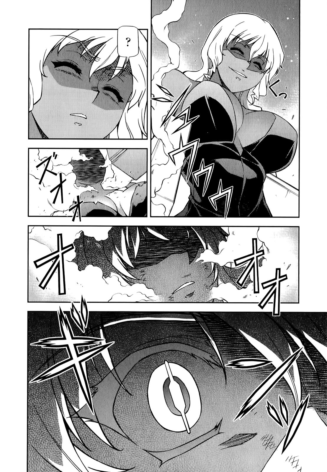 Freezing Chapter 174 - Page 5