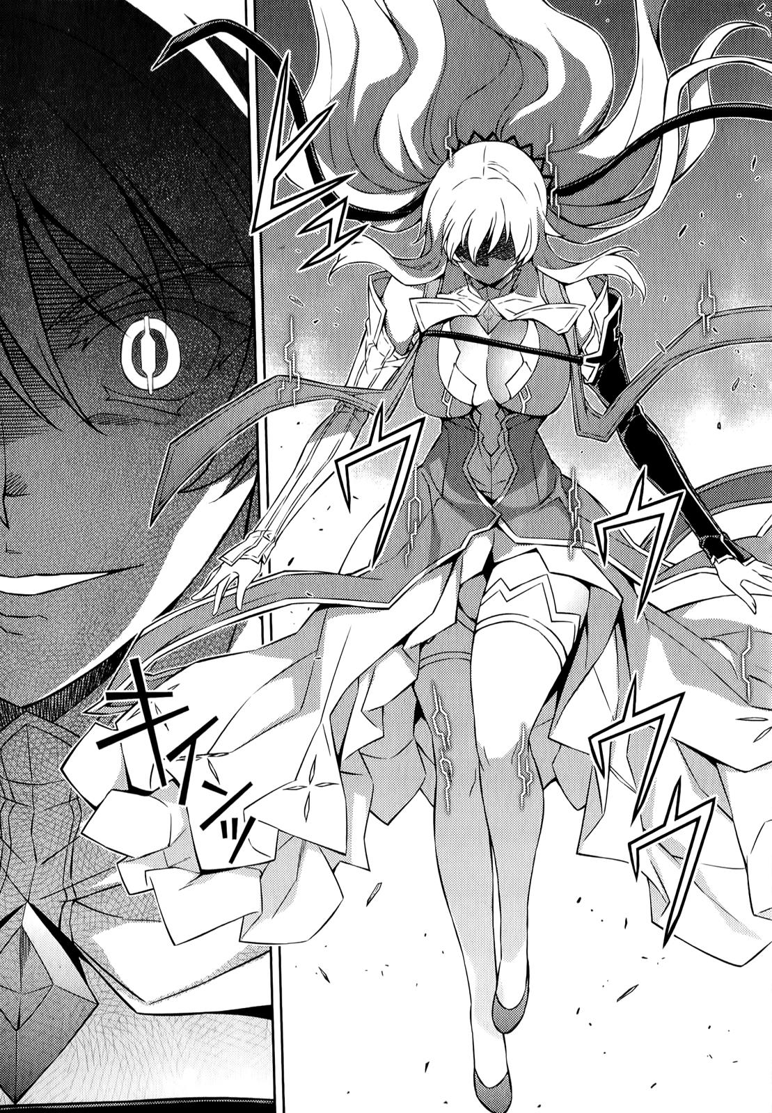 Freezing Chapter 174 - Page 8