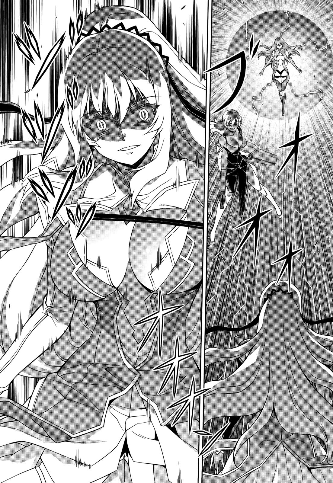 Freezing Chapter 174 - Page 15