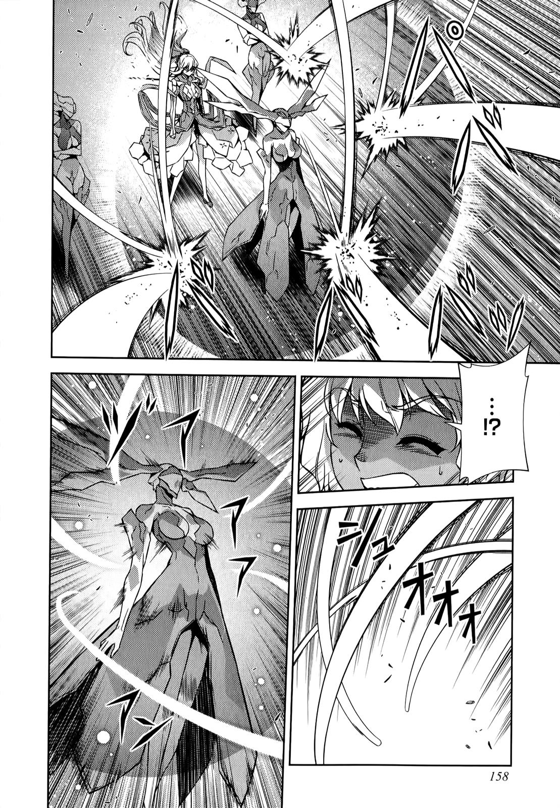 Freezing Chapter 175 - Page 7