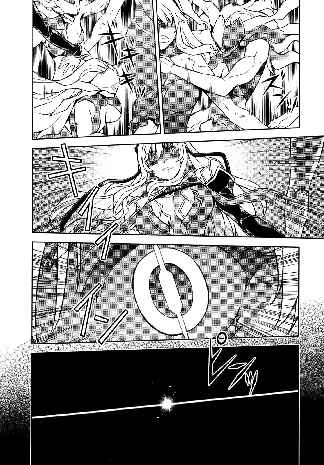 Freezing Chapter 177 - Page 4