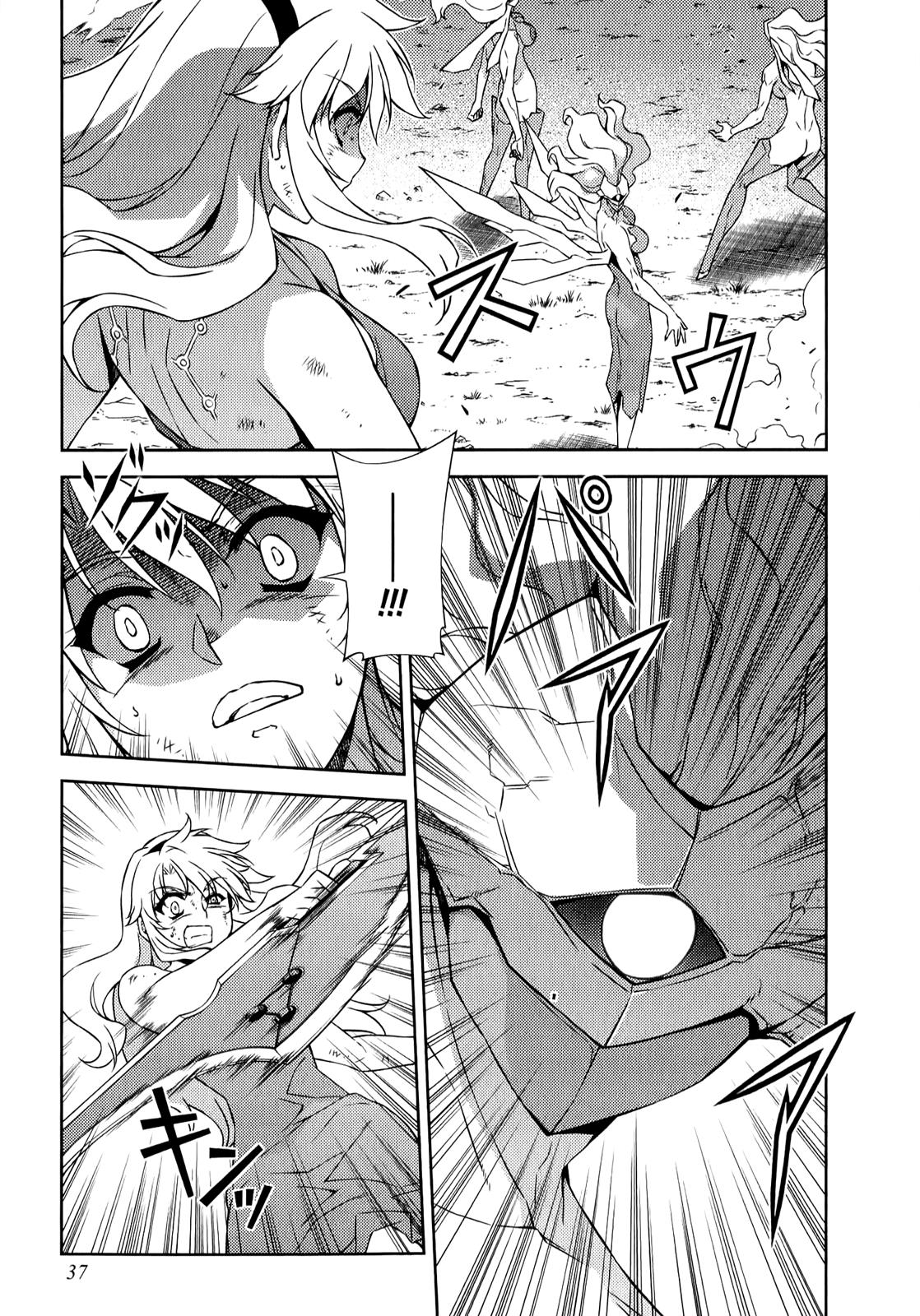 Freezing Chapter 177 - Page 11