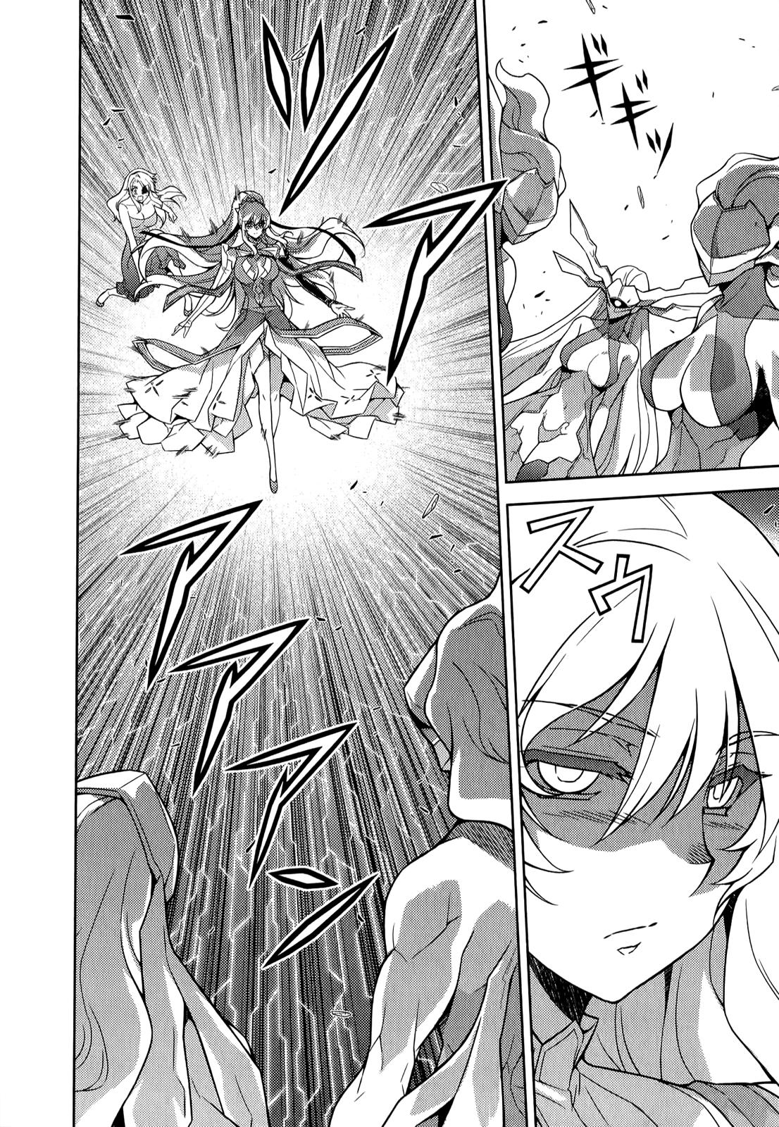 Freezing Chapter 177 - Page 16