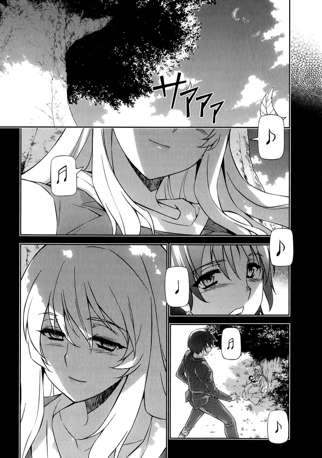 Freezing Chapter 177 - Page 21