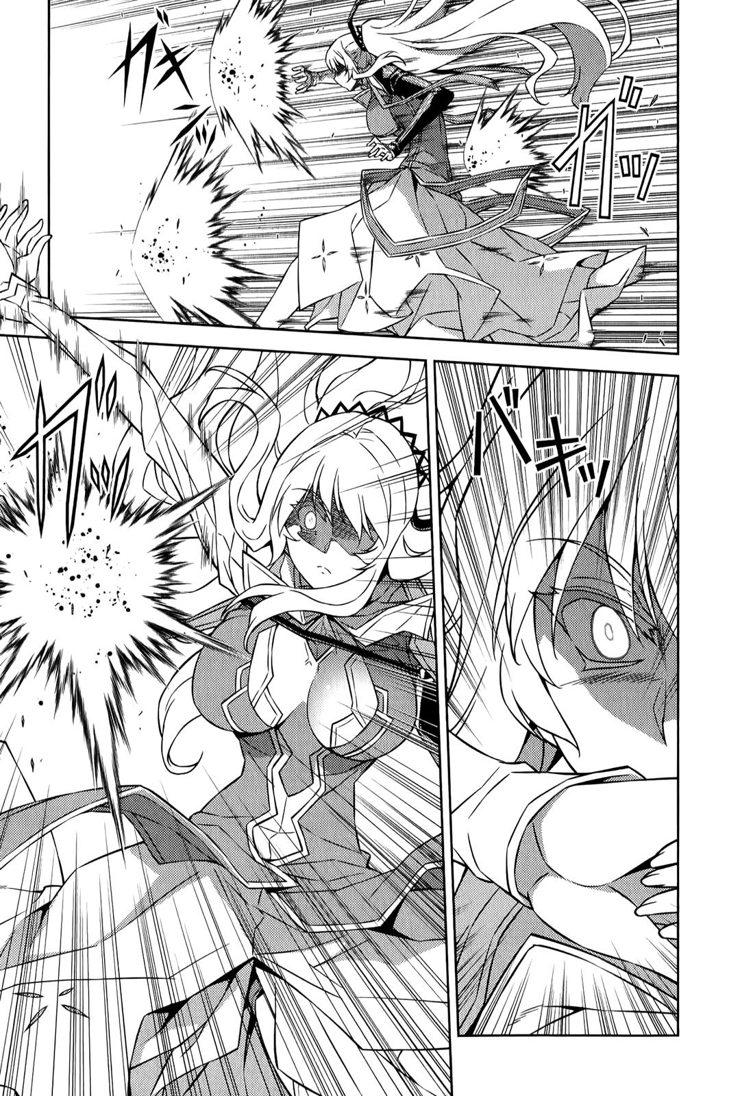 Freezing Chapter 178 - Page 6