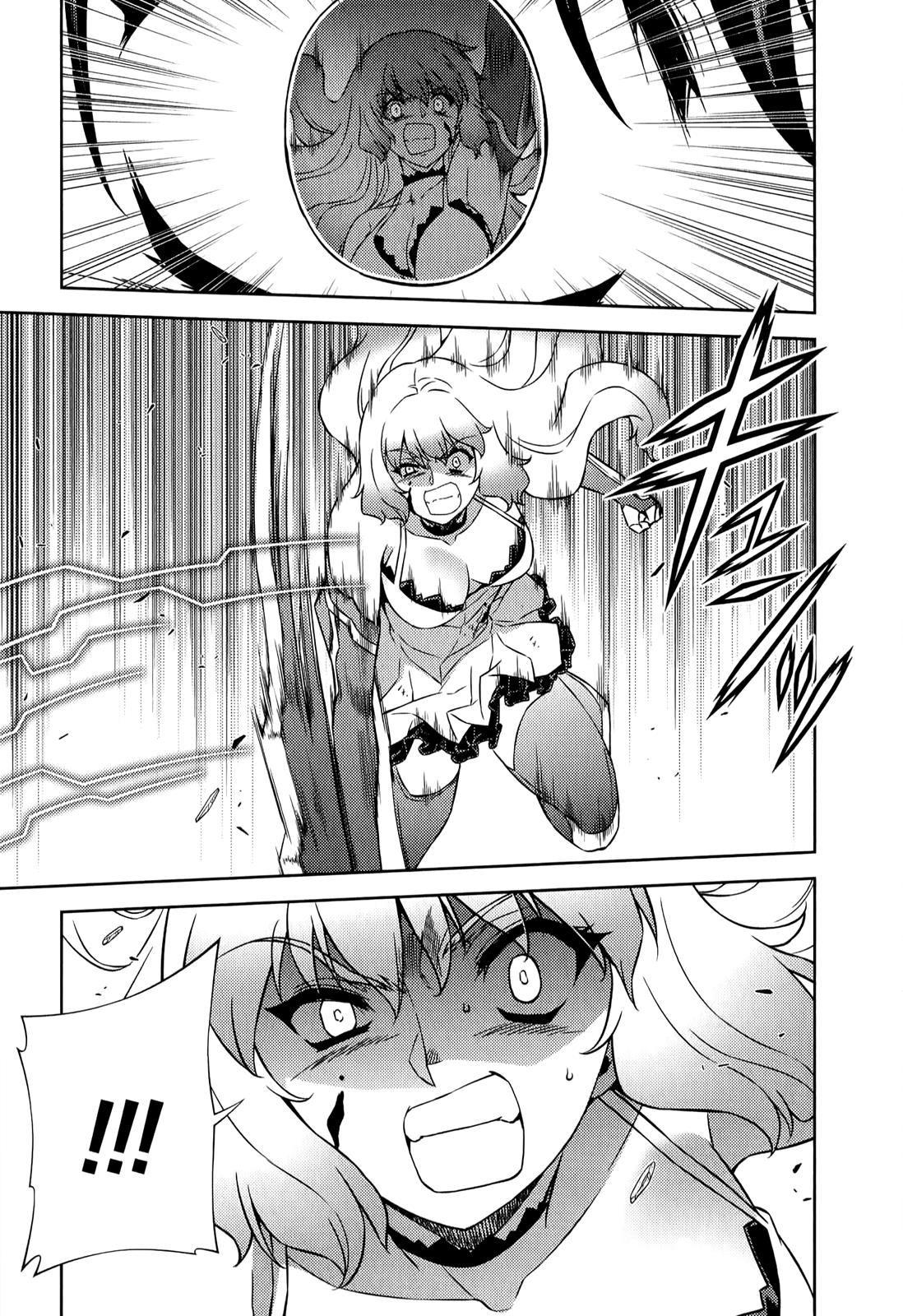 Freezing Chapter 179 - Page 16