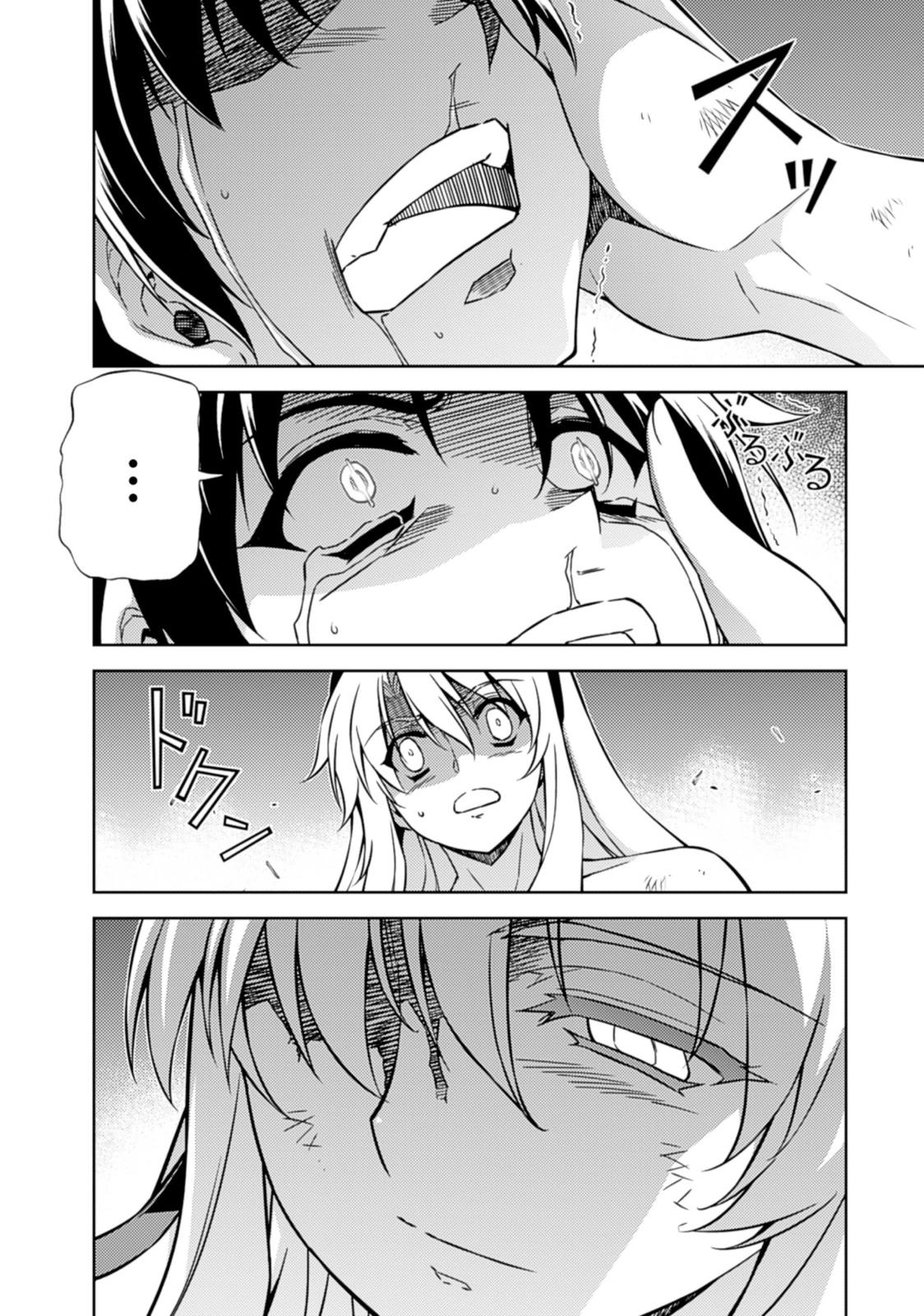 Freezing Chapter 183 - Page 16