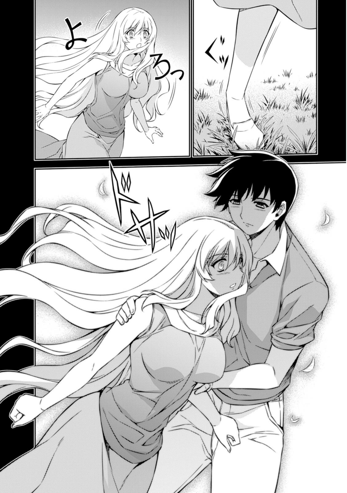 Freezing Chapter 187 - Page 7