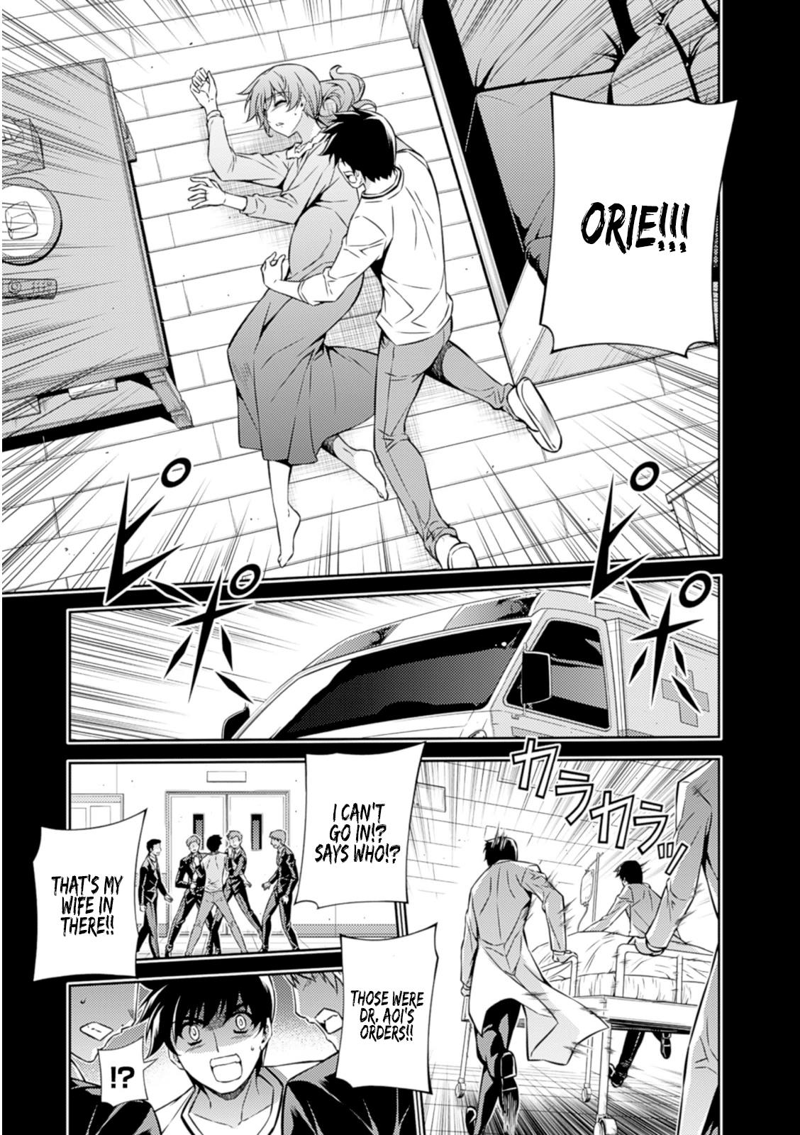 Freezing Chapter 188 - Page 14