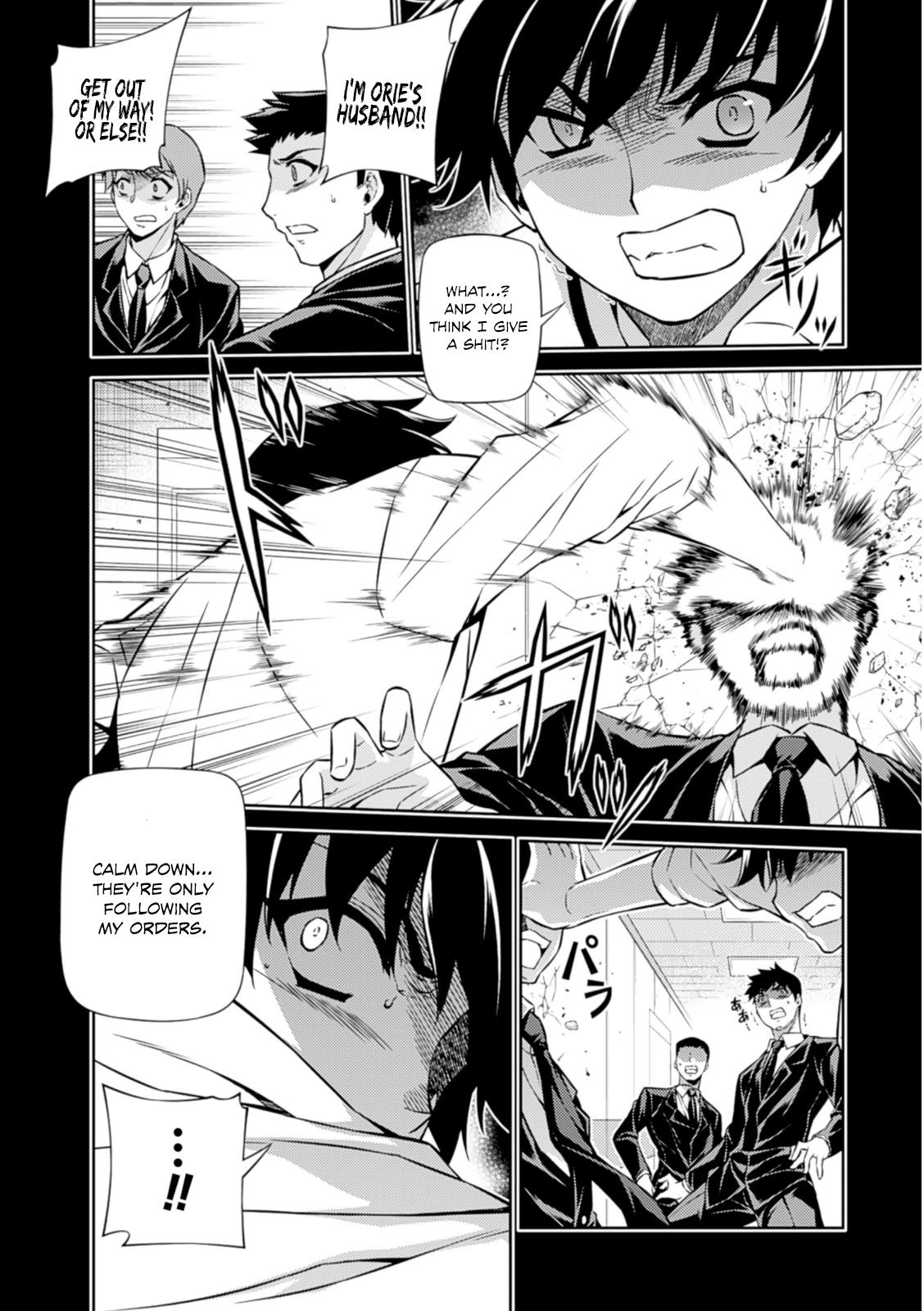 Freezing Chapter 188 - Page 15