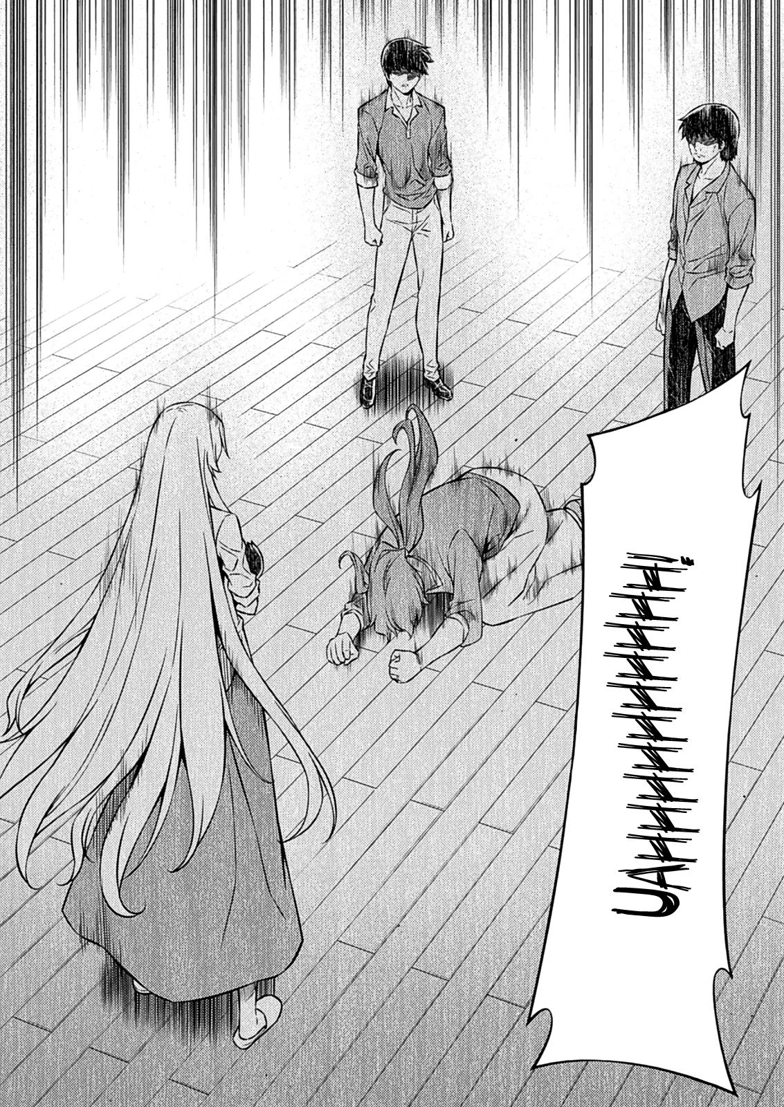 Freezing Chapter 191 - Page 21