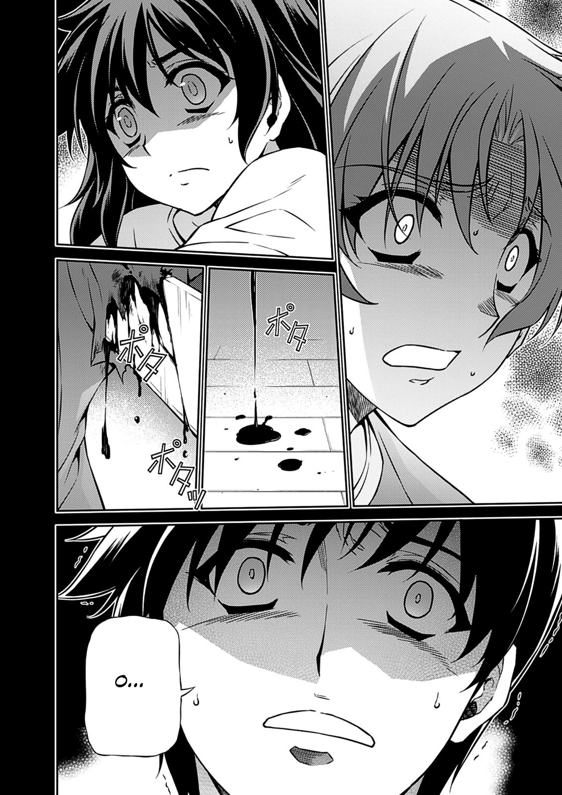 Freezing Chapter 192 - Page 8