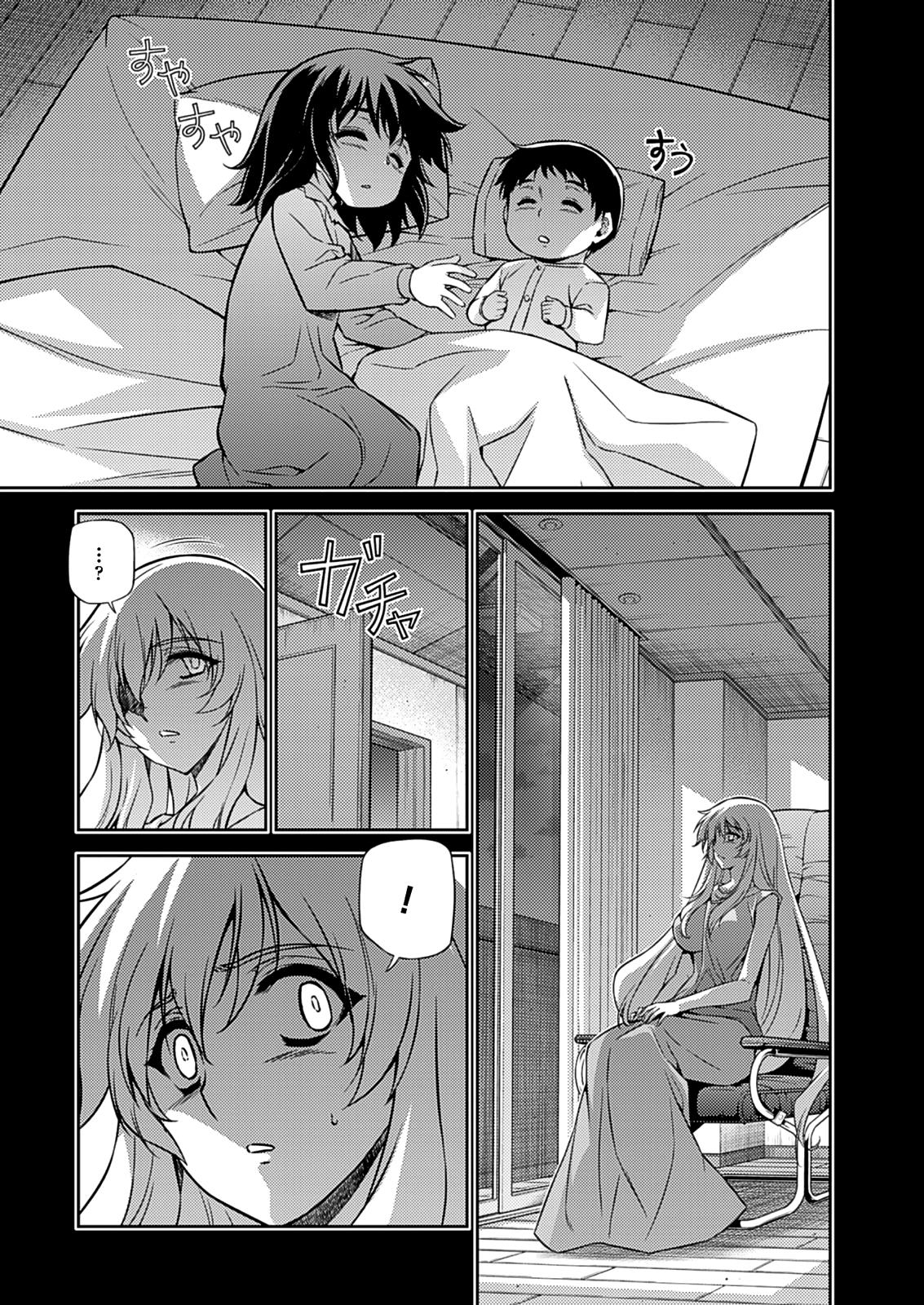 Freezing Chapter 194 - Page 25