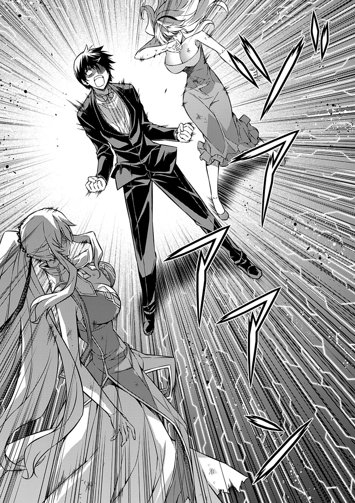 Freezing Chapter 195 - Page 19