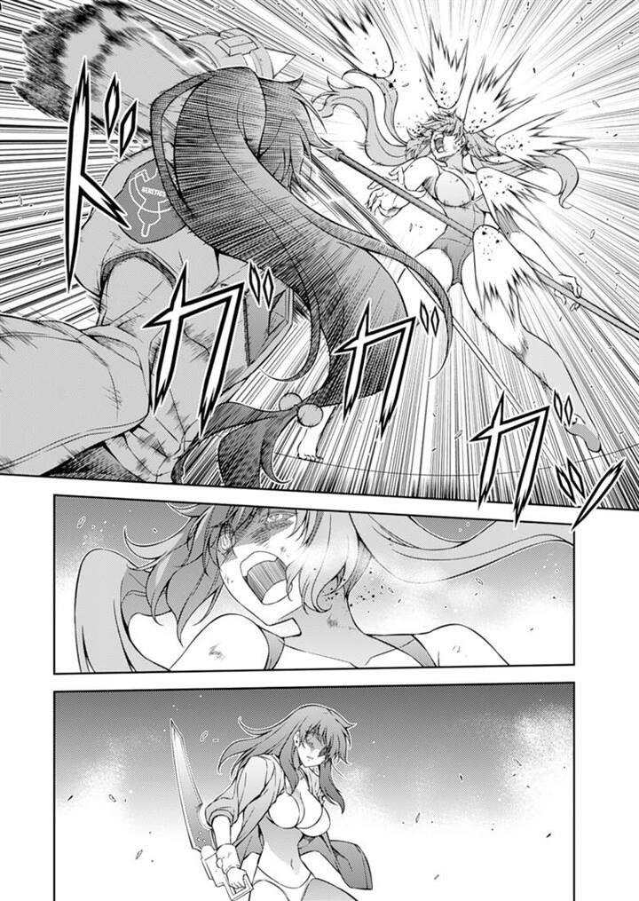 Freezing Chapter 198 - Page 16