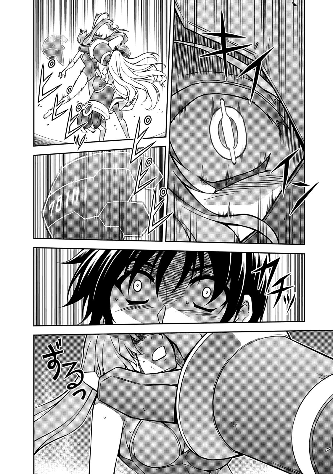 Freezing Chapter 201 - Page 12