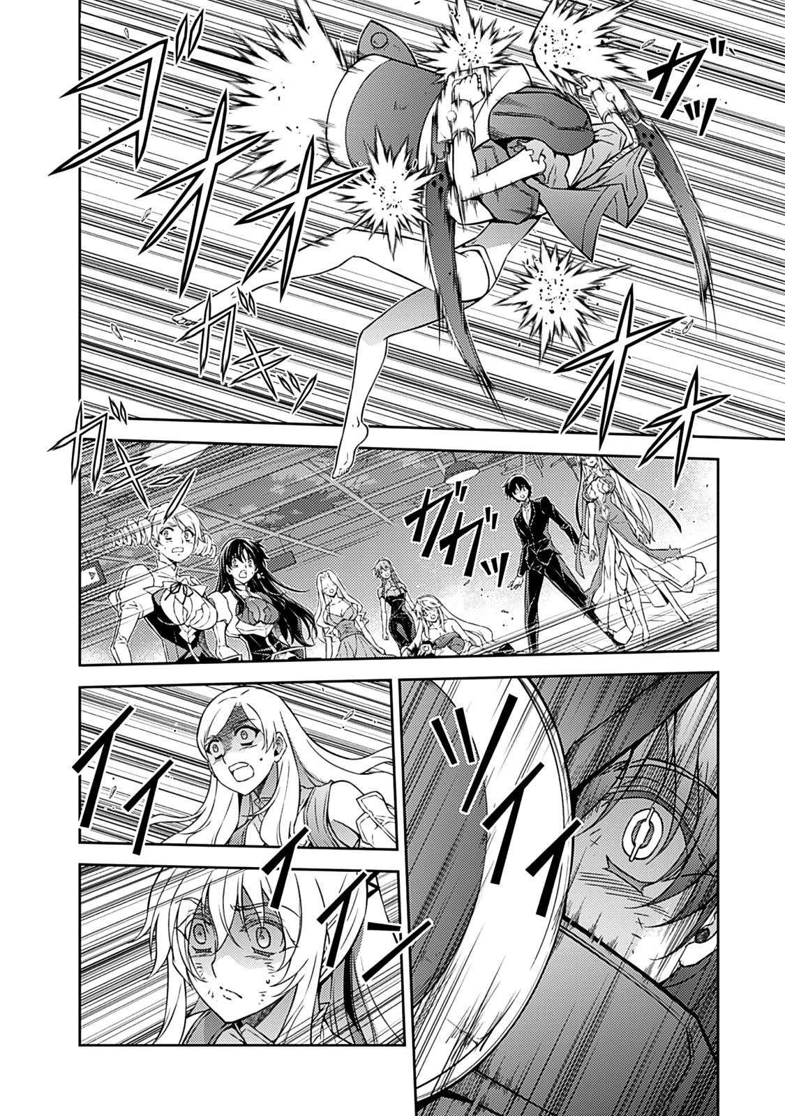 Freezing Chapter 201 - Page 14