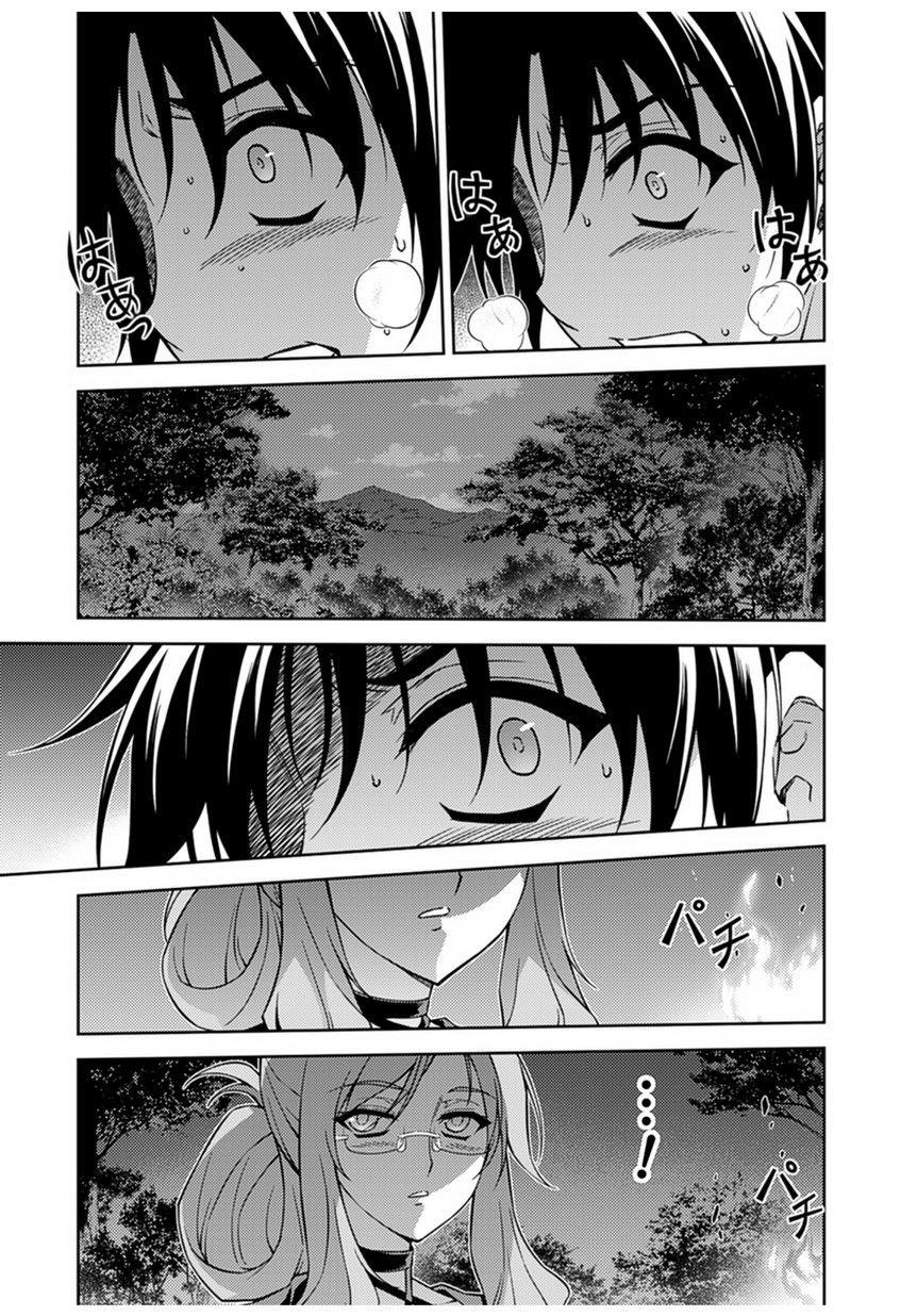 Freezing Chapter 206 - Page 4